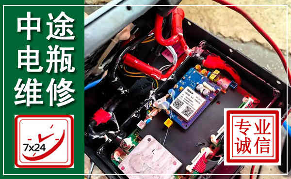 廉江汽车换电瓶,附近电瓶维修救援电话