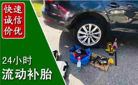 廉江流动补胎场景与案例