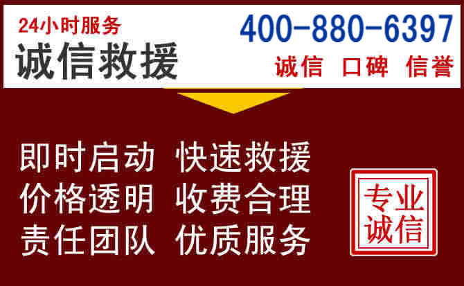 廉江汽车救援 廉江汽车救援