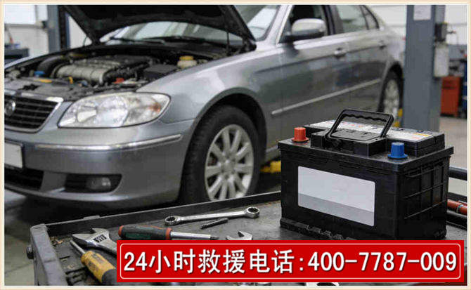 廉江汽车电瓶搭电