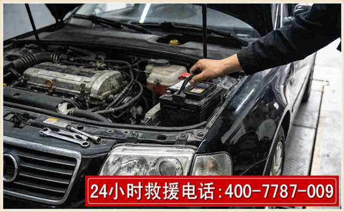 廉江汽车搭电