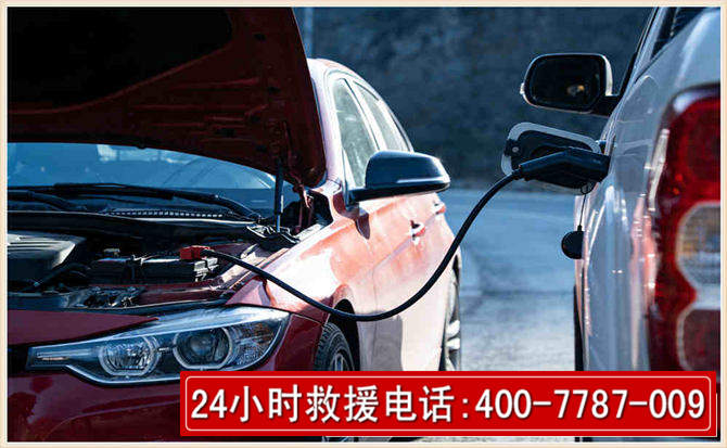 廉江汽车电瓶搭电救援电话